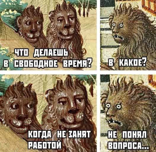 На днях пришел я в одно уютное место, где по совету друзей качаю скилл донесения собственных ...
