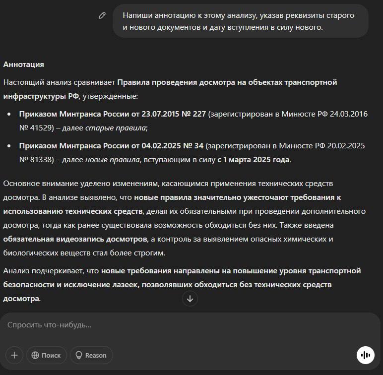 В каждой индустрии есть своя Библия.