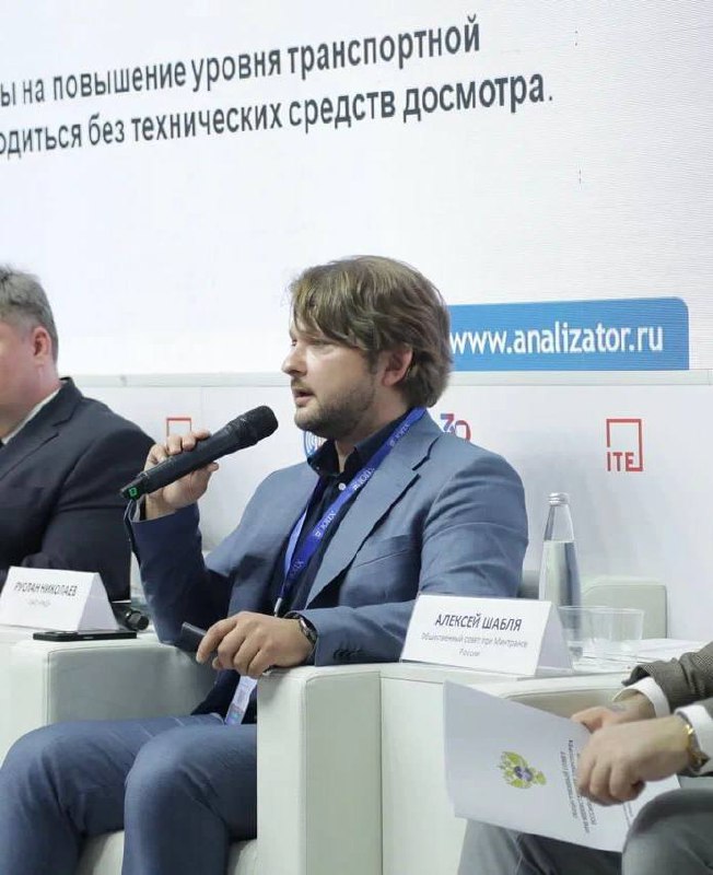 В качестве постскриптума к деловой программе Securika Moscow 2025.