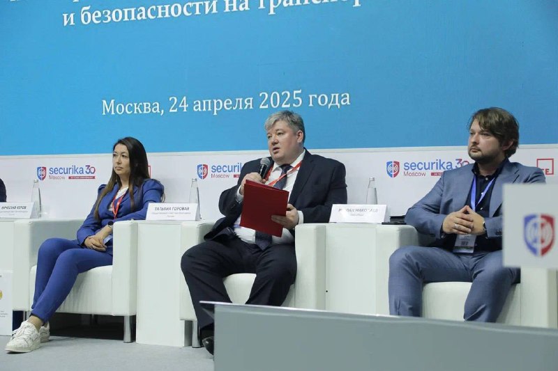 В качестве постскриптума к деловой программе Securika Moscow 2025.