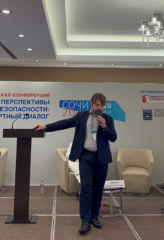 Нет, не в Ливане. В Сочи. Но доклад пришлось буквально на ходу перепеть на ливанский мотив.