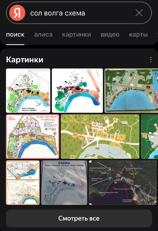 Обсуждали тут такое знаковое мероприятие как Ядерный фестиваль ⬆️