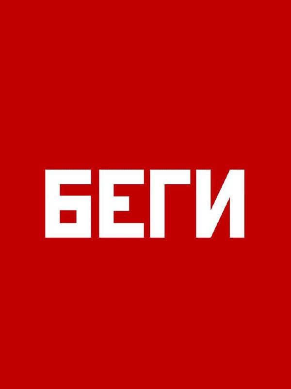 Кстати, о светофорах. Вот такой интерфейс хотелось утвердить для чудо-машины, которая сигнали...