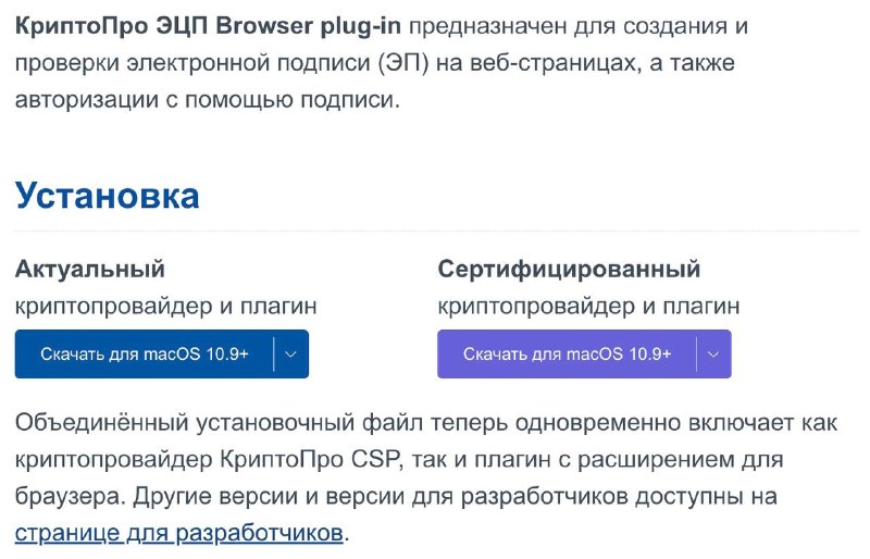 В этом скриншоте — вся глубина пропасти между мирами разработки-производства-внедрения програ...